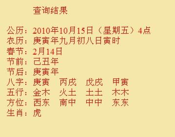 西乡尚名轩起名